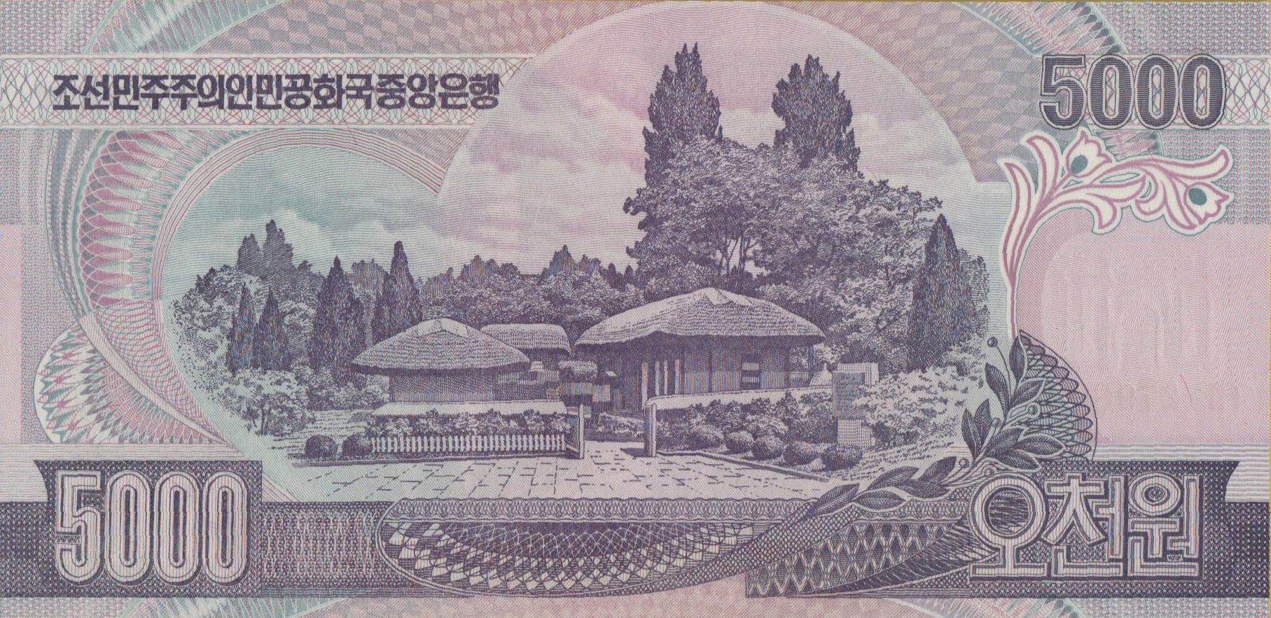North Korea 5000 2006 UNC P-46/c3